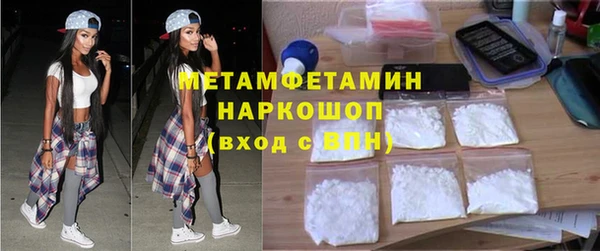 соль ск Бугульма