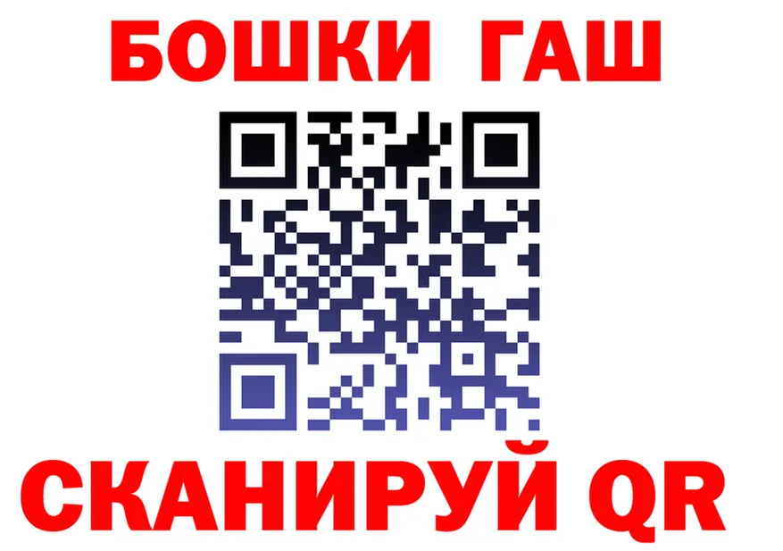 АМФ VHQ tor shop OMG Кемерово