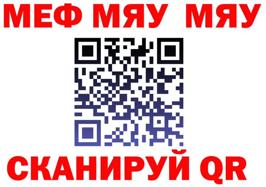 МЕТАДОН белоснежный вход маркетплейс OMG Кемерово