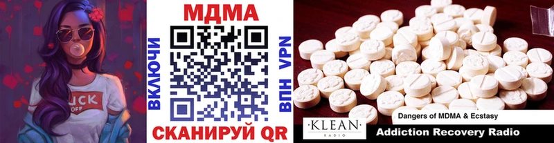 магазин продажи наркотиков  Кемерово  МДМА crystal 