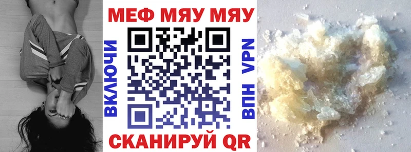 мега как войти  Кемерово  МЯУ-МЯУ 4 MMC  цены наркотик 