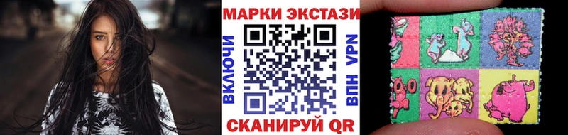 Марки 25I-NBOMe 1500мкг  Кемерово 