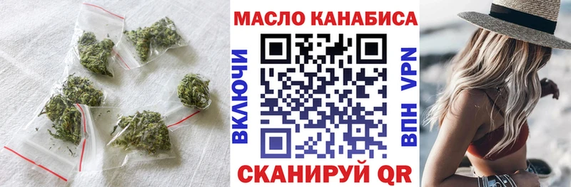 ТГК концентрат Кемерово
